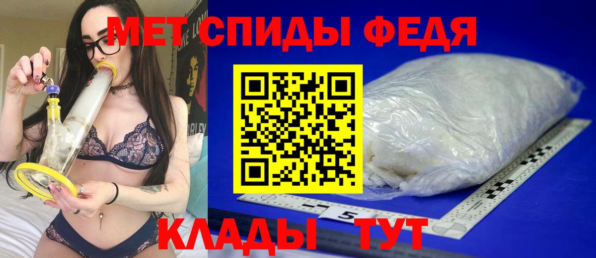 Amphetamine  Amphetamine Premium  Вход с VPN  Кумертау 