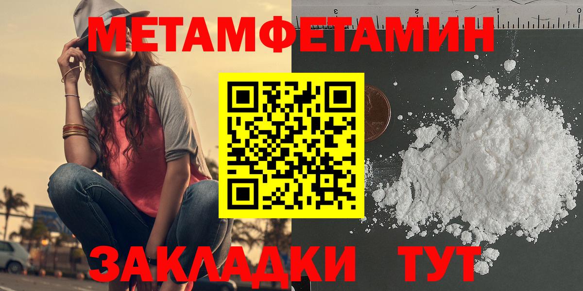 АМФЕТАМИН 97% Кумертау