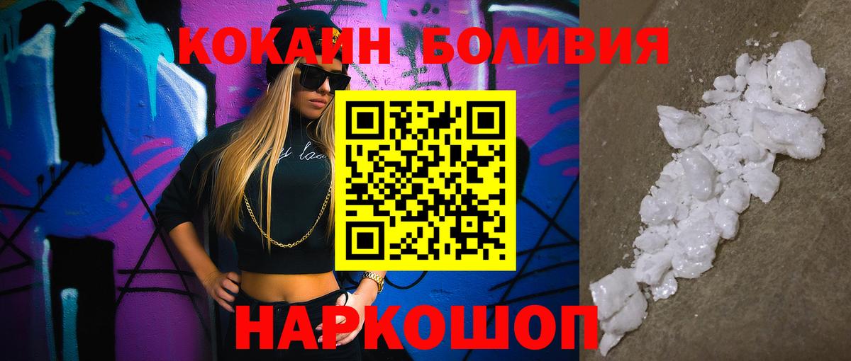 Кумертау  Кокаин  Вход с VPN  COCAIN 97% 