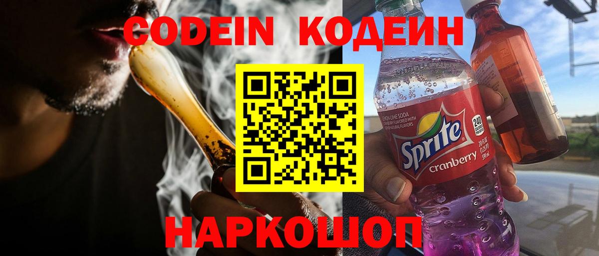 ГАШИШ Кумертау