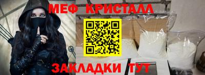 таблы Кандалакша