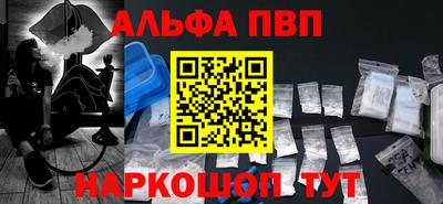 таблы Кандалакша