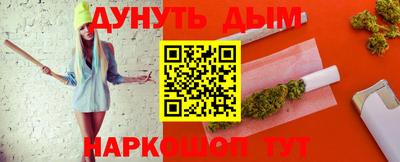 ПСИЛОЦИБИНОВЫЕ ГРИБЫ Коломна