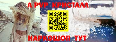 таблы Кандалакша