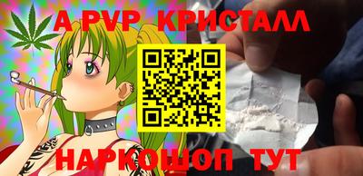 таблы Кандалакша
