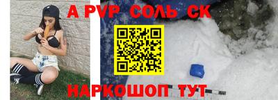ECSTASY Камышлов