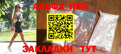 таблы Кандалакша