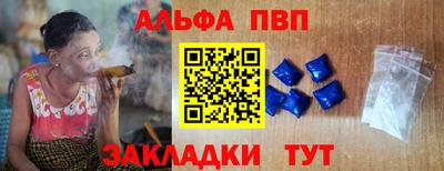 таблы Кандалакша
