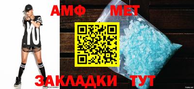 таблы Кандалакша