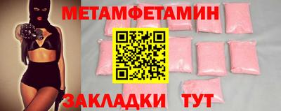 ECSTASY Камышлов