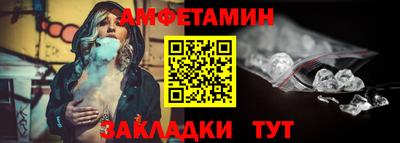 таблы Кандалакша