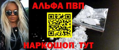 таблы Кандалакша