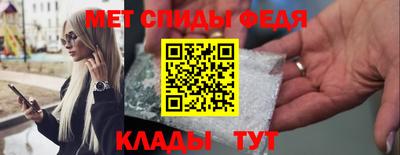 таблы Кандалакша