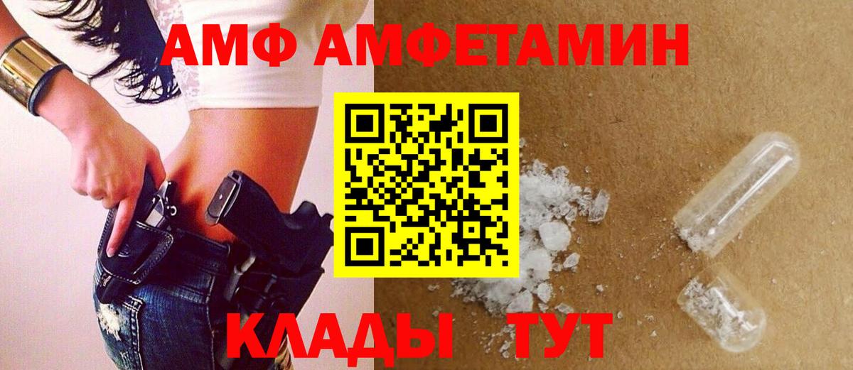 Кумертау  Метамфетамин Декстрометамфетамин 99.9%  Вход с VPN 