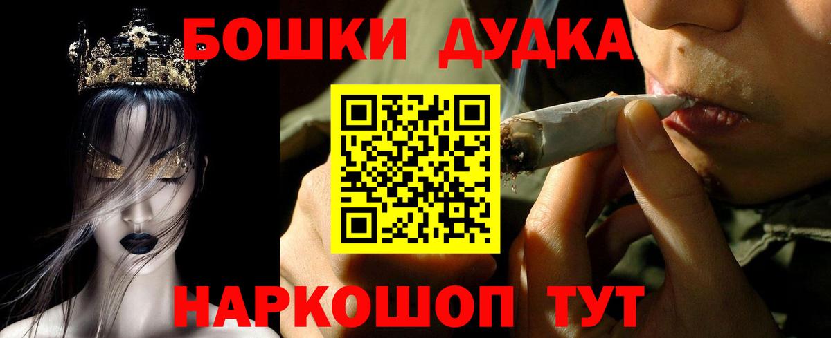 Бошки марихуана SATIVA & INDICA  Бошки Шишки ГИДРОПОН  Каннабис SATIVA & INDICA  Вход с VPN  Бошки Шишки марихуана  Кумертау 